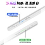 remax 适用苹果平板电容笔 ipad平板笔 双系统蓝牙触控绘画手写笔