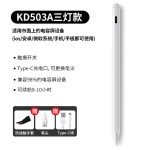 适用apple pencil二代苹果笔专用电容笔ipad触控笔磁吸充电触屏笔