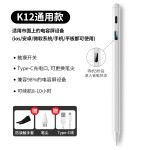 适用apple pencil二代苹果笔专用电容笔ipad触控笔磁吸充电触屏笔