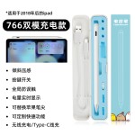 适用apple pencil二代苹果笔专用电容笔ipad触控笔磁吸充电触屏笔