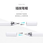 【超灵敏O售后】二合一触控笔适用苹果IPAD华为pencil手写电容笔.