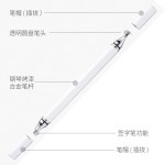 【超灵敏O售后】二合一触控笔适用苹果IPAD华为pencil手写电容笔.