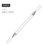 【超灵敏O售后】二合一触控笔适用苹果IPAD华为pencil手写电容笔.