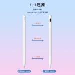 适用于苹果iPad小米华为触屏磁吸电容笔压感便携防误触平板绘画笔