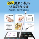 tpen手写笔适用于小米苹果不断触通用款电容笔绘画办公触屏主动笔