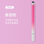 【全网低价】高精度硅胶笔头触控笔手机平板手写笔剪辑绘画电容笔