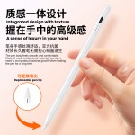 代发电容笔适用于安卓苹果触控笔绘画手写触屏笔ipadpencil通用款
