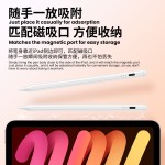 代发电容笔适用于安卓苹果触控笔绘画手写触屏笔ipadpencil通用款