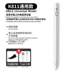 代发电容笔适用于安卓苹果触控笔绘画手写触屏笔ipadpencil通用款