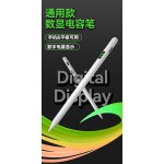 ipad电容笔适用苹果笔平板数显手写笔防误触apple pencil触屏笔