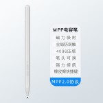 适用于微软平板触控绘画笔防误触触屏笔磁吸手写笔平板电容笔通用