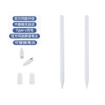 适用学而思xpad一代学习机平板电脑电容笔触屏笔触控手写笔