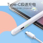 通用主动式电容笔适用苹果笔ipadpencil平板触屏触控笔手写笔批发