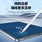 适配苹果电容笔ipad专用触屏笔三代磁吸充电笔苹果平板触控手写笔