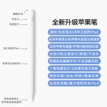 适用苹果华为iPad不断触主动笔手机平板通用tpen电容笔绘画手写笔