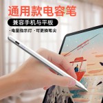 电容笔触屏笔触控笔平板笔手写笔一二代笔airpromini写字笔绘画笔