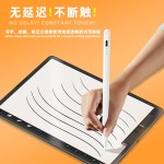 通用款电容笔手写笔适用于ipad华为荣耀平板笔电量显示安卓触屏笔