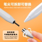 通用款电容笔手写笔适用于ipad华为荣耀平板笔电量显示安卓触屏笔