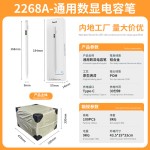 通用款电容笔手写笔适用于ipad华为荣耀平板笔电量显示安卓触屏笔