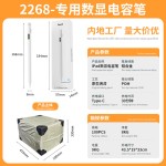 通用款电容笔手写笔适用于ipad华为荣耀平板笔电量显示安卓触屏笔
