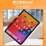 通用款电容笔手写笔适用于ipad华为荣耀平板笔电量显示安卓触屏笔