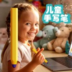 儿童笔IPAD 适用华为小米VIVO OPPO平板学习机笔绘画笔触控笔