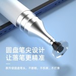 厂家直发高精度触控笔手写笔手机平板剪映绘画适用于苹果华为安卓