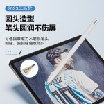 适用apple pencil手写笔改造笔尖iPad触控笔替换笔头静音耐磨