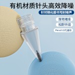 适用apple pencil手写笔改造笔尖iPad触控笔替换笔头静音耐磨