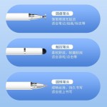 三合一高精度超灵敏触屏适用苹果手机平板ipad华为通用手写触控笔