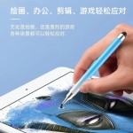 【源头厂家】高精度硅胶笔头二合一触控笔手机平板剪映绘画手写笔