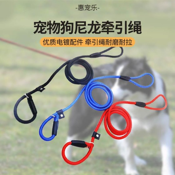 尼龙狗狗卡扣防冲爆牵引绳 耐拉宠物牵引绳P链牵引带 遛狗绳 狗链