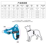 狗牵引胸背带背心式狗狗中大型犬背带式外出遛狗可调节防爆冲绳子 （有码数）