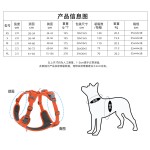 跨境新品狗狗胸背带小型犬胸背狗绳幼犬比熊柯基遛狗牵引绳背心式 (有码数）