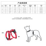 亚马逊爆款高端狗狗牵引绳子防爆冲皮质中大型犬宠物胸背带背心式 （有码数）