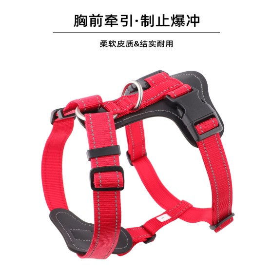 亚马逊爆款高端狗狗牵引绳子防爆冲皮质中大型犬宠物胸背带背心式 （有码数）