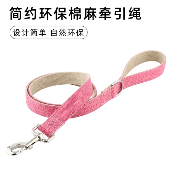 跨境直供狗狗牵引绳棉麻耐用中大型犬P链柴犬金毛遛狗防爆冲绳子