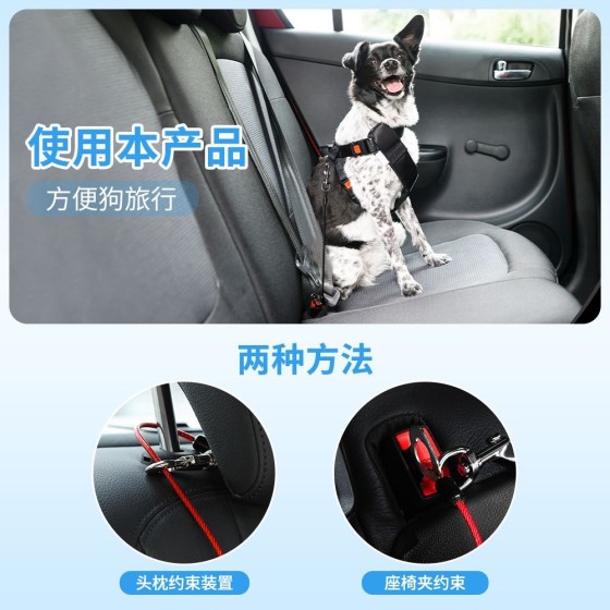 宠物汽车带狗狗出行车载牵引绳固定安全扣尼龙钢丝绳狗链车载出行
