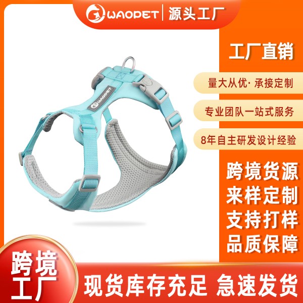 WAOPET新款无包边胸背带马卡龙狗绳小狗狗项圈牵引绳布质宠物用品 (有码数）