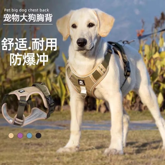 防爆冲狗狗牵引绳背心式中大型犬金毛拉布拉多可调节胸背带遛狗绳 (有码数）