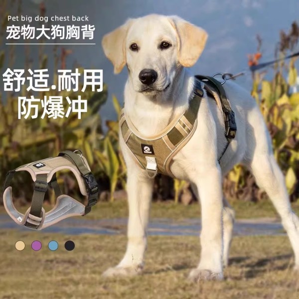 防爆冲狗狗牵引绳背心式中大型犬金毛拉布拉多可调节胸背带遛狗绳 (有码数）