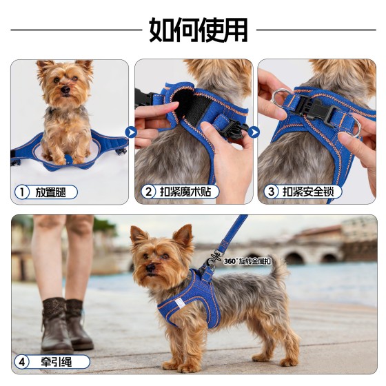 新款宠物衣服狗狗牛仔胸背带马甲反光小型犬遛狗牵引服装约克夏 (有码数）