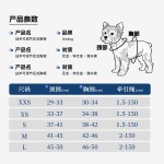 新款宠物衣服狗狗牛仔胸背带马甲反光小型犬遛狗牵引服装约克夏 (有码数）