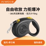 宠物用品狗狗牵引绳3m自动伸缩猫咪牵引遛狗绳宠物外出5米绳狗链