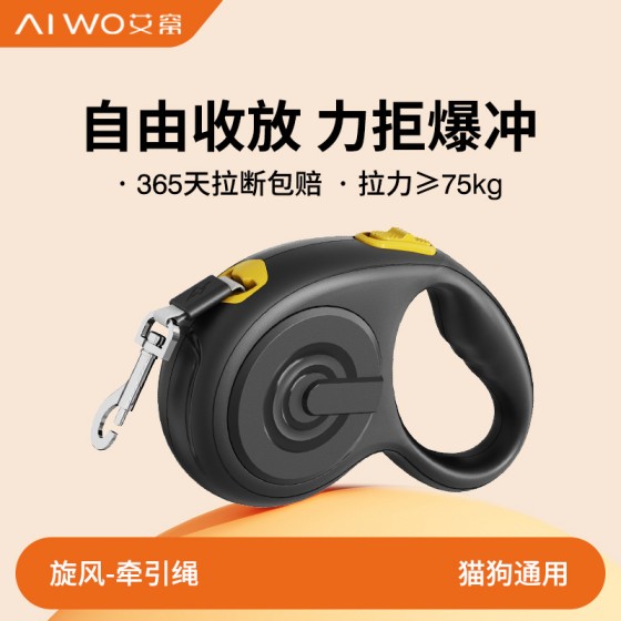 宠物用品狗狗牵引绳3m自动伸缩猫咪牵引遛狗绳宠物外出5米绳狗链