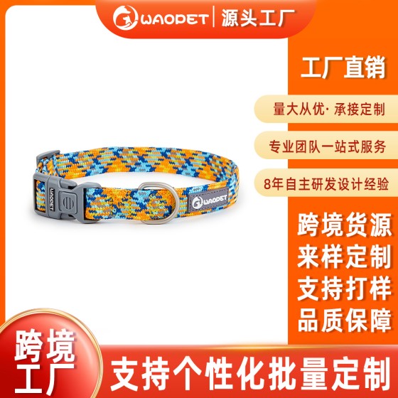 跨境反光狗狗项圈户外猫狗宠物用品狗绳牽繩宠物项圈牵引绳套装 (有码数）