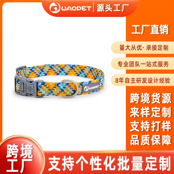 跨境反光狗狗项圈户外猫狗宠物用品狗绳牽繩宠物项圈牵引绳套装 (有码数）