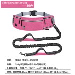 工厂直销宠物运动腰包跑步多功能狗狗牵引绳防爆冲可伸缩免提狗绳