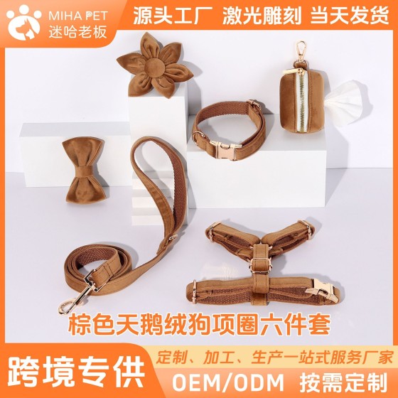 宠物狗狗刻字项圈颈圈金属遛狗天鹅绒脖圈牵引绳中大型犬激光刻字 (有码数）