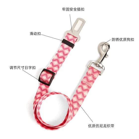 WAOPET亚马逊印花宠物车载安全带狗狗牵引绳汽车用品狗绳高颜值